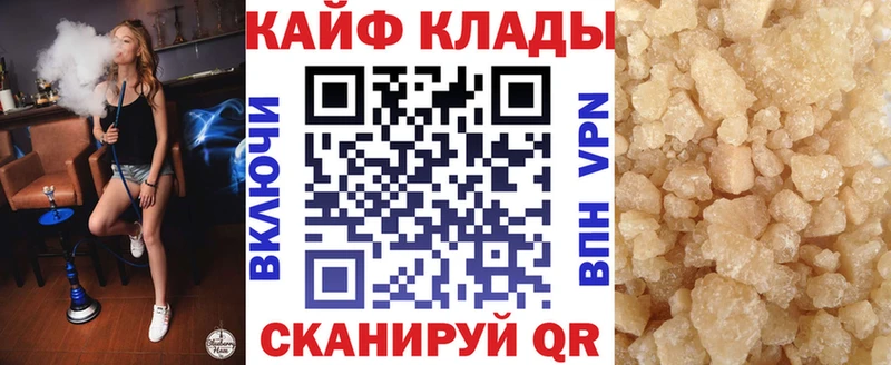 Где можно купить наркотики Кондопога Каннабис  Alpha PVP  ГАШИШ  LSD-25  Меф мяу мяу 