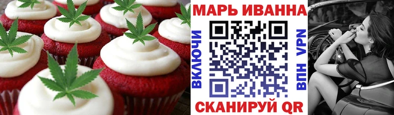 МЕГА ССЫЛКА  Кондопога  Canna-Cookies марихуана  купить  сайты 