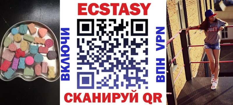 где купить наркоту  Кондопога  ЭКСТАЗИ диски 