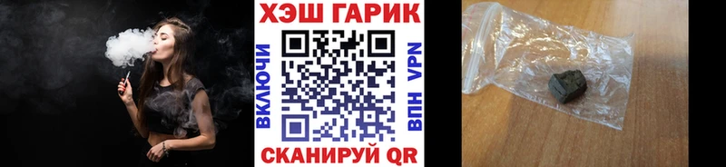 shop наркотические препараты  мега ONION  Кондопога  Гашиш hashish 