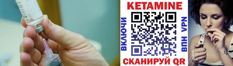 Кетамин VHQ  Кондопога 