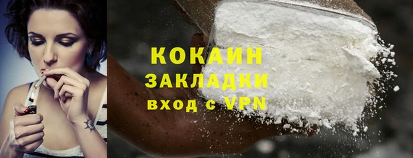 меф Богданович