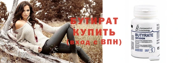 ALPHA-PVP Богородицк