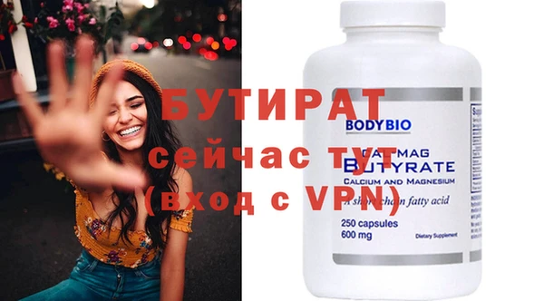 меф Богданович