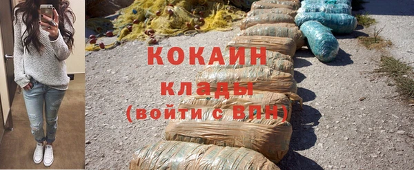 ALPHA-PVP Богородицк