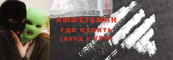 эйфоретик Богородск