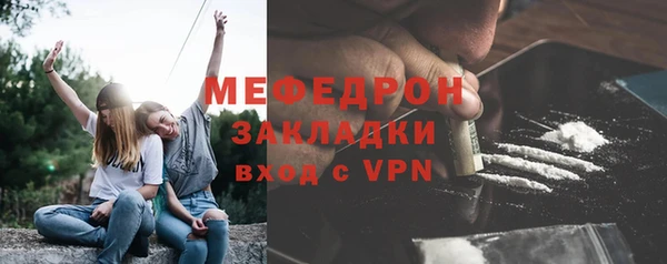 эйфоретик Богородск