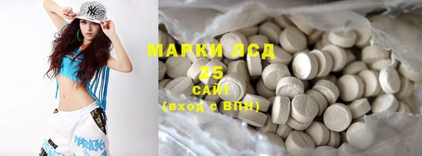 МДМА Карпинск
