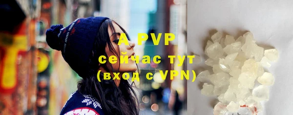 ALPHA-PVP Богородицк