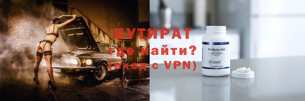 ALPHA-PVP Богородицк
