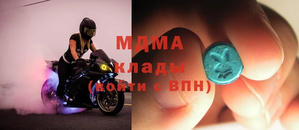 меф Богданович