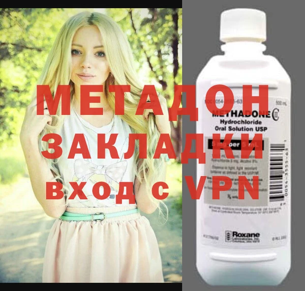 ALPHA-PVP Богородицк