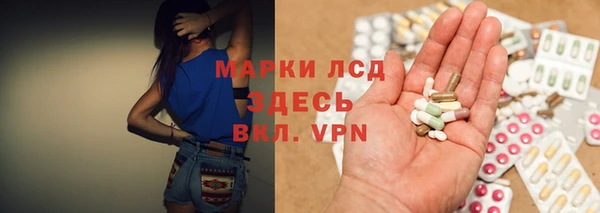 эйфоретик Богородск