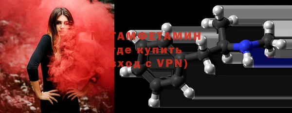 эйфоретик Богородск