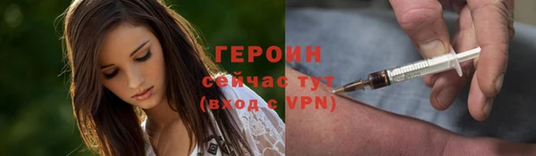 эйфоретик Богородск