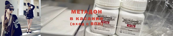 синтетический гашиш Тайга