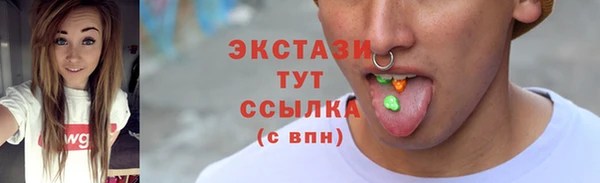 ALPHA-PVP Богородицк