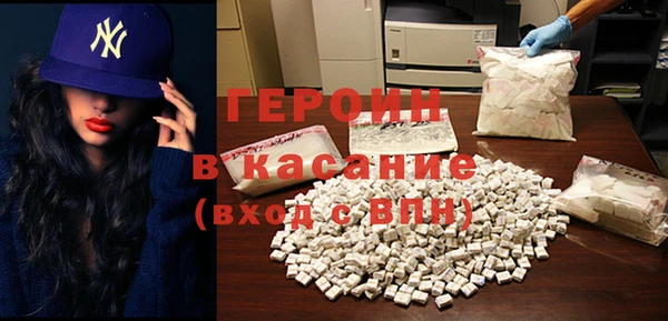 эйфоретик Богородск