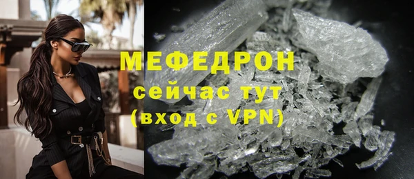 эйфоретик Богородск