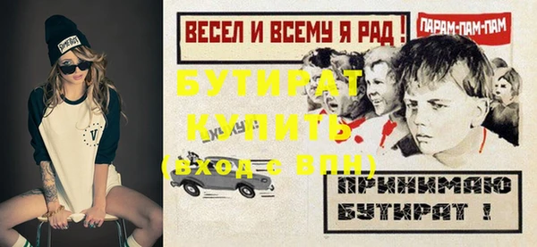 эйфоретик Богородск