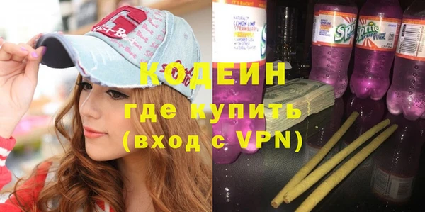 эйфоретик Богородск