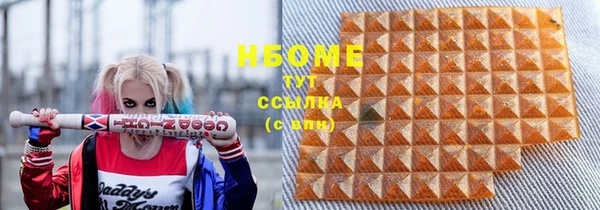 MDMA Касимов