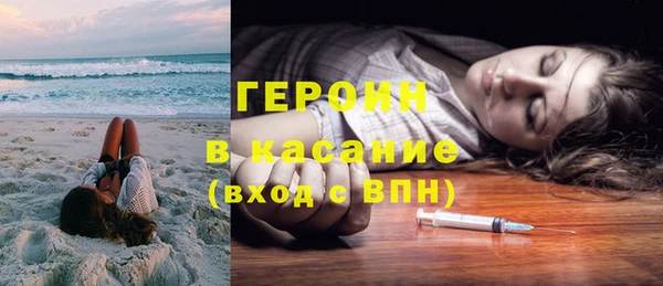 ALPHA-PVP Богородицк