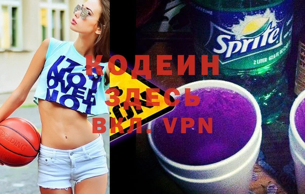 эйфоретик Богородск
