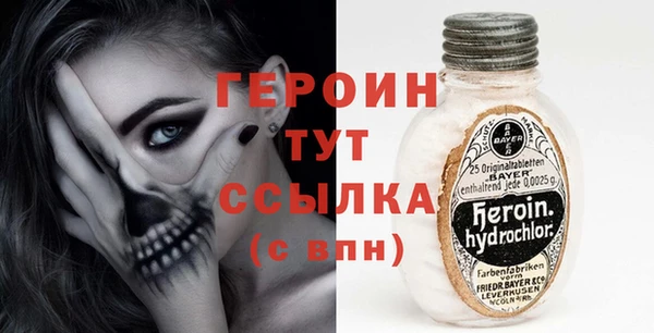 эйфоретик Богородск