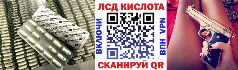 LSD-25 экстази ecstasy Кондопога