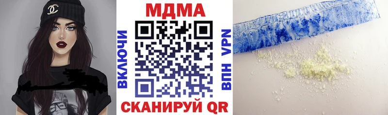 MDMA crystal  Кондопога 