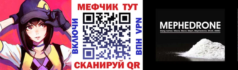 где найти наркотики  Кондопога  МЯУ-МЯУ мяу мяу 