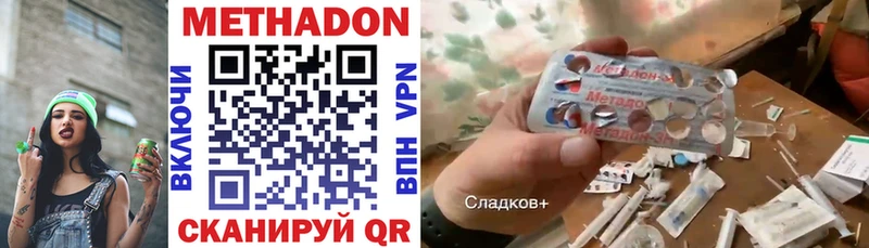 OMG рабочий сайт  Кондопога  МЕТАДОН кристалл 