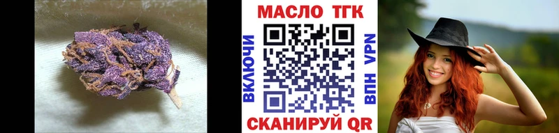 Дистиллят ТГК концентрат  Кондопога 